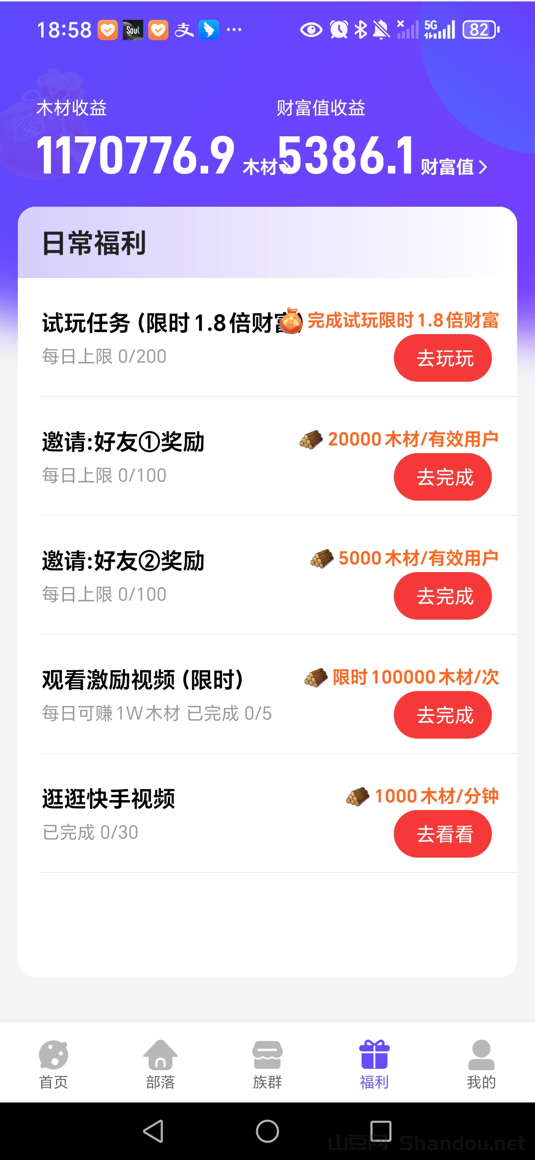 世界杯进球排名（米洛斯拉夫·克洛泽第一）世界杯足球进球数球员排名