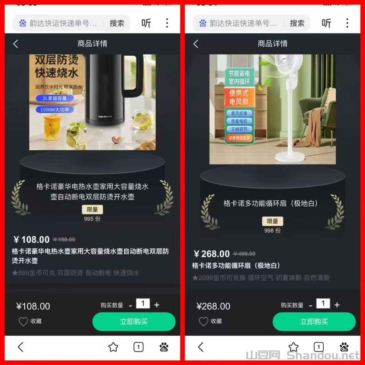 毛躁干枯喷剂十大排名最新，毛躁干枯喷剂十大排名