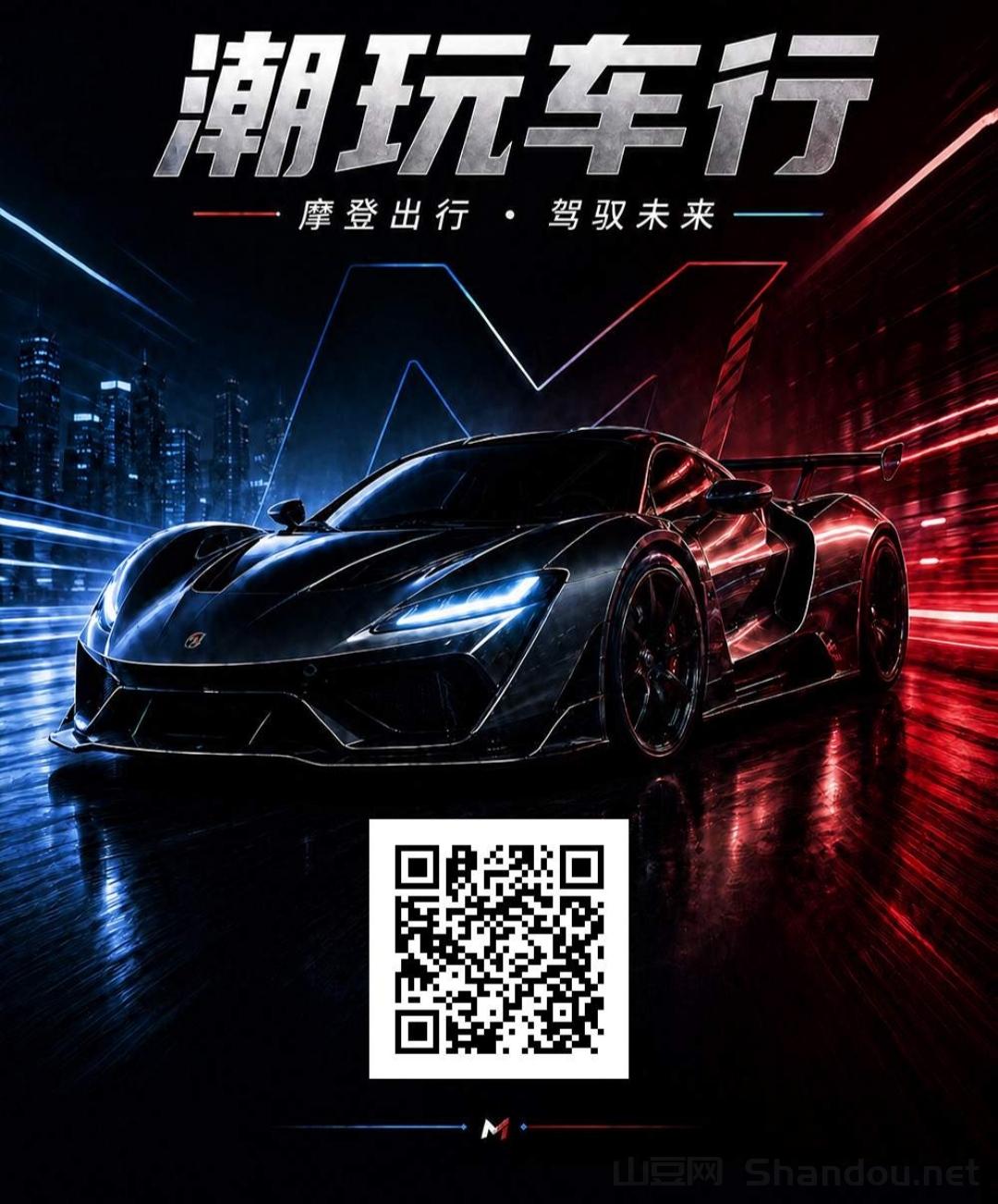 IMG_20261013_144110.jpg 潮玩车行零撸,6广告得1.1币,五起初